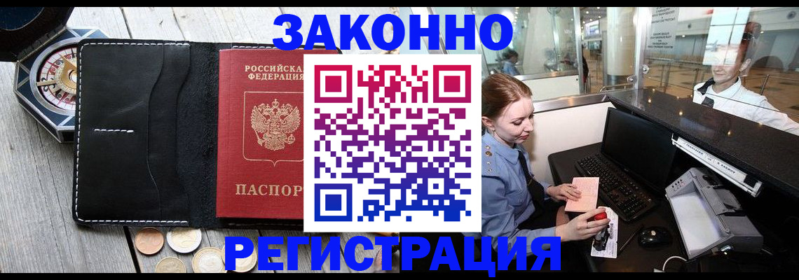 регистрация для школы в Георгиевске